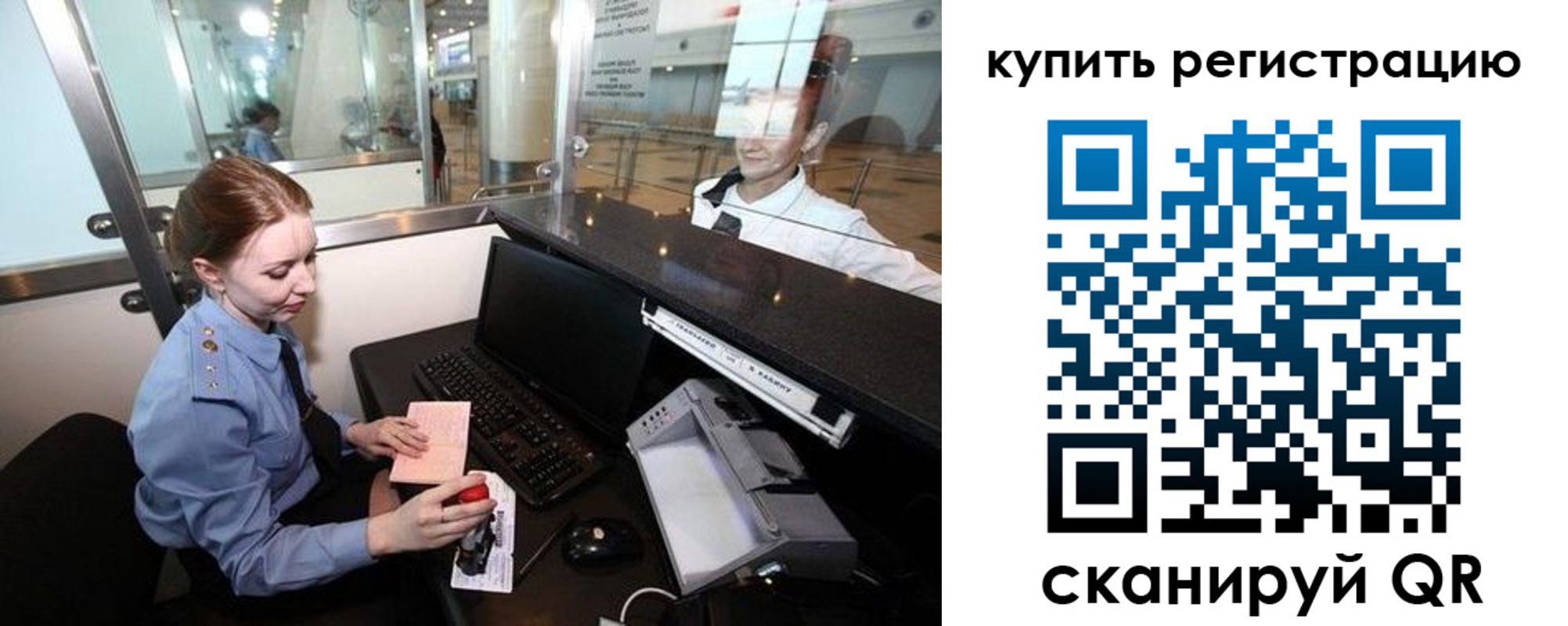 пропишу в квартире в Черемхово