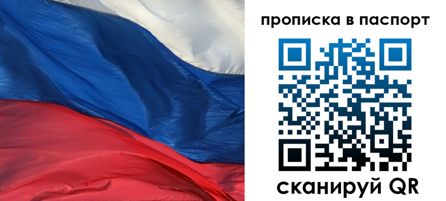 найти адрес прописки в Черемхово